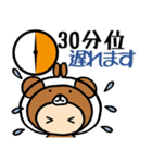 クマの着ぐるみ4 待ち合わせ編（敬語）（個別スタンプ：16）