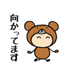 クマの着ぐるみ4 待ち合わせ編（敬語）（個別スタンプ：20）