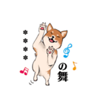 犬系彼氏と私（個別スタンプ：8）