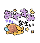 あやののすたんぷー（個別スタンプ：3）