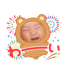 あやののすたんぷー（個別スタンプ：5）