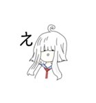 私のオリキャラたち（個別スタンプ：1）