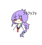 私のオリキャラたち（個別スタンプ：8）