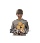 19th第1回学年旅行（個別スタンプ：12）