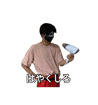 19th第1回学年旅行（個別スタンプ：14）