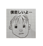 ラーメン同好会の日常スタンプ（個別スタンプ：28）