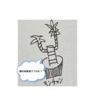 キンちゃんとドラちゃん（個別スタンプ：4）