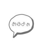 再びスタンプメーカーで作った吹き出しだお（個別スタンプ：1）