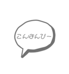 再びスタンプメーカーで作った吹き出しだお（個別スタンプ：2）