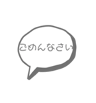 再びスタンプメーカーで作った吹き出しだお（個別スタンプ：6）