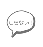 再びスタンプメーカーで作った吹き出しだお（個別スタンプ：7）