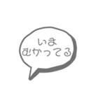 再びスタンプメーカーで作った吹き出しだお（個別スタンプ：9）