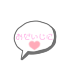 再びスタンプメーカーで作った吹き出しだお（個別スタンプ：12）