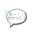 再びスタンプメーカーで作った吹き出しだお（個別スタンプ：14）