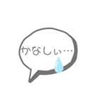 再びスタンプメーカーで作った吹き出しだお（個別スタンプ：15）