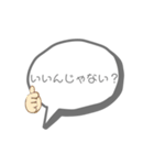 再びスタンプメーカーで作った吹き出しだお（個別スタンプ：18）