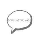 再びスタンプメーカーで作った吹き出しだお（個別スタンプ：22）