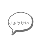 再びスタンプメーカーで作った吹き出しだお（個別スタンプ：23）