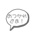 再びスタンプメーカーで作った吹き出しだお（個別スタンプ：24）