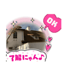 風景に噴き出しで、つぶやき（個別スタンプ：7）
