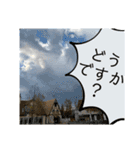 風景に噴き出しで、つぶやき（個別スタンプ：14）