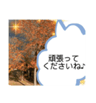 風景に噴き出しで、つぶやき（個別スタンプ：18）
