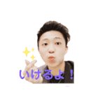 これが片岡Part2（個別スタンプ：7）