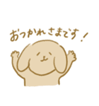 ゆるくりちゃんスタンプ（個別スタンプ：3）