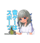 音ゲーマー彼女ちゃんスタンプ3（個別スタンプ：9）