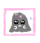 まっくろ？おばけ（個別スタンプ：6）