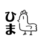 にわこさんwith A（1）（個別スタンプ：9）