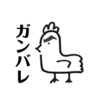 にわこさんwith A（1）（個別スタンプ：12）