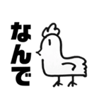 にわこさんwith A（1）（個別スタンプ：26）