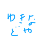 ゆきゆきパグ（個別スタンプ：2）