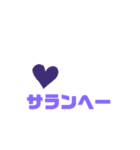 ゆきゆきパグ（個別スタンプ：6）