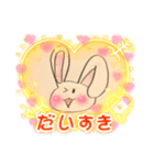 10才が作るどうぶつスタンプ（個別スタンプ：1）