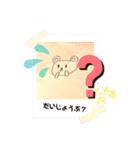 10才が作るどうぶつスタンプ（個別スタンプ：7）