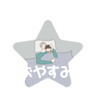 なかよしふれんず☆ボーイ（個別スタンプ：1）