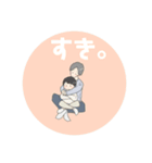 なかよしふれんず☆ボーイ（個別スタンプ：7）