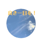 nanda cloud friend（個別スタンプ：12）
