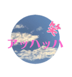 nanda cloud friend（個別スタンプ：13）