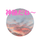 nanda cloud friend（個別スタンプ：17）