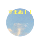nanda cloud friend（個別スタンプ：18）