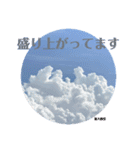 nanda cloud friend（個別スタンプ：26）