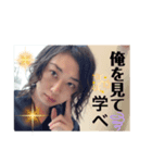 Renさま（個別スタンプ：8）