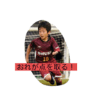大虫FCスタンプ（個別スタンプ：5）