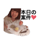 ろくめんスタンプ◆壱（個別スタンプ：3）