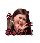 ろくめんスタンプ◆壱（個別スタンプ：16）