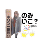 ろくめんスタンプ◆壱（個別スタンプ：18）