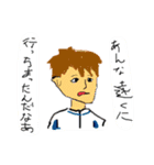 Official 極上陸上部スタンプ（個別スタンプ：2）